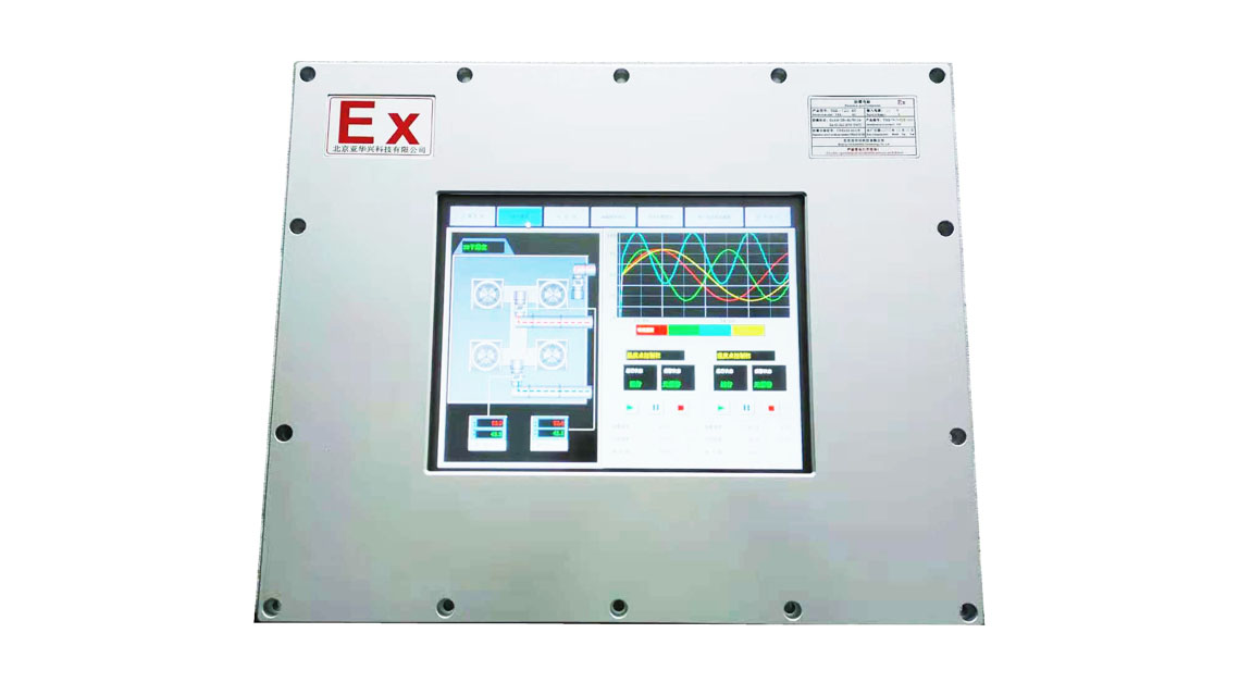 YHX-120EC防爆电脑