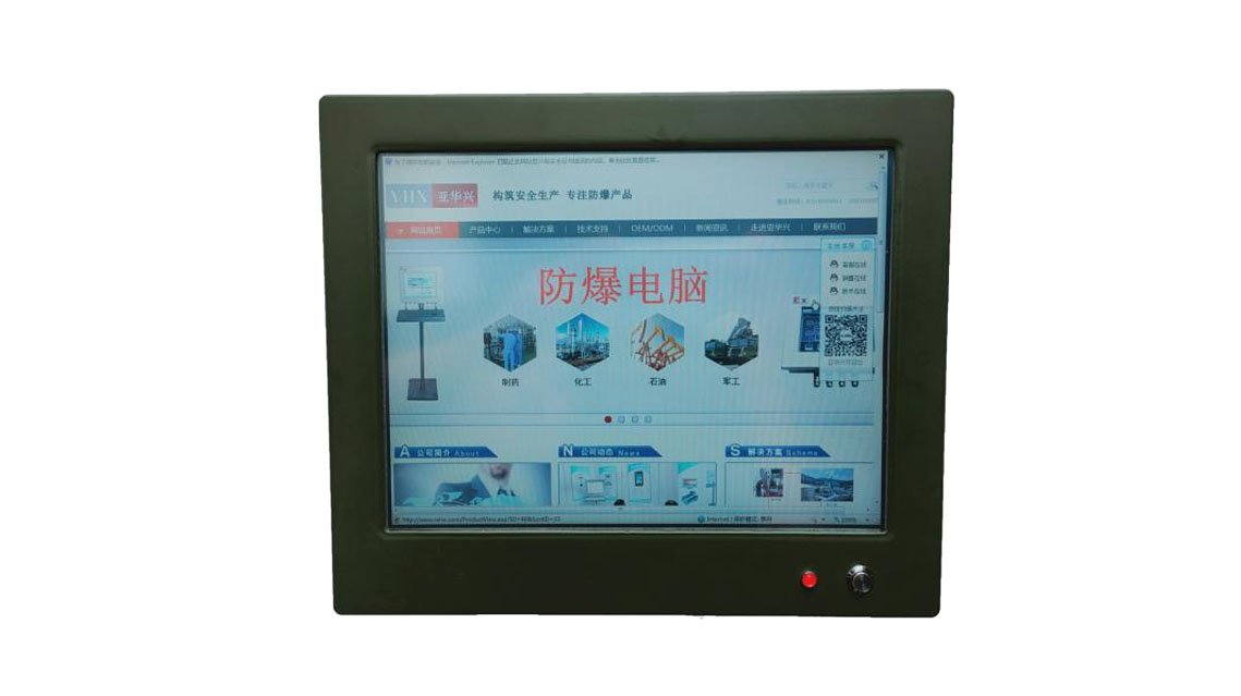 YHX-100GC加固电脑（可定制）