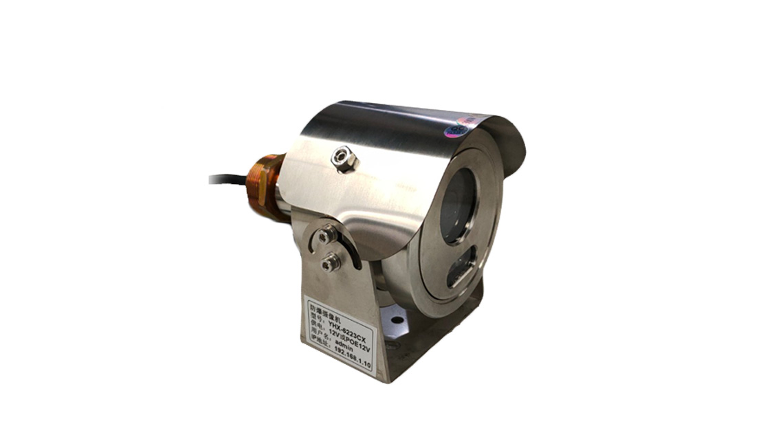 YHX-6223CX防爆摄像机