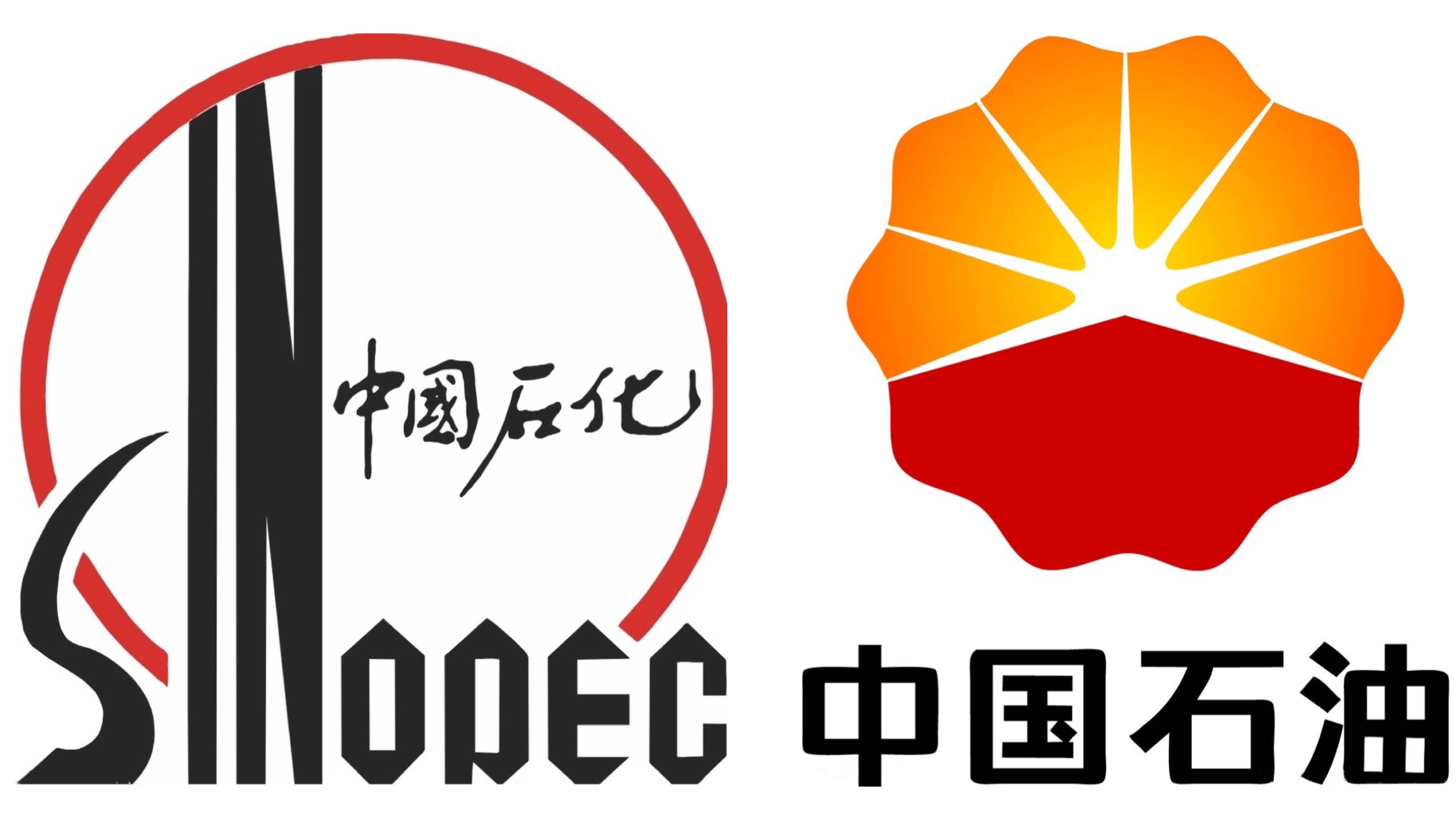 中国石油