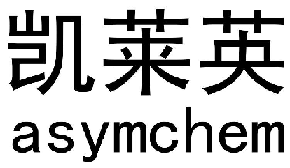 凯莱英